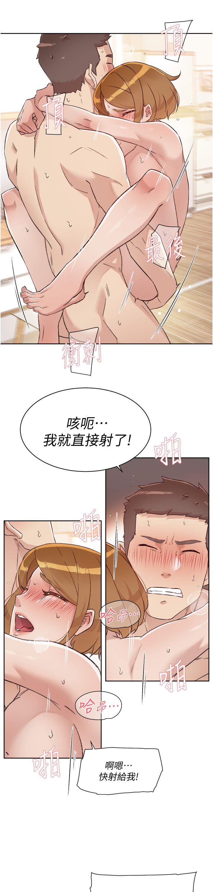 31P - 好友的私生活