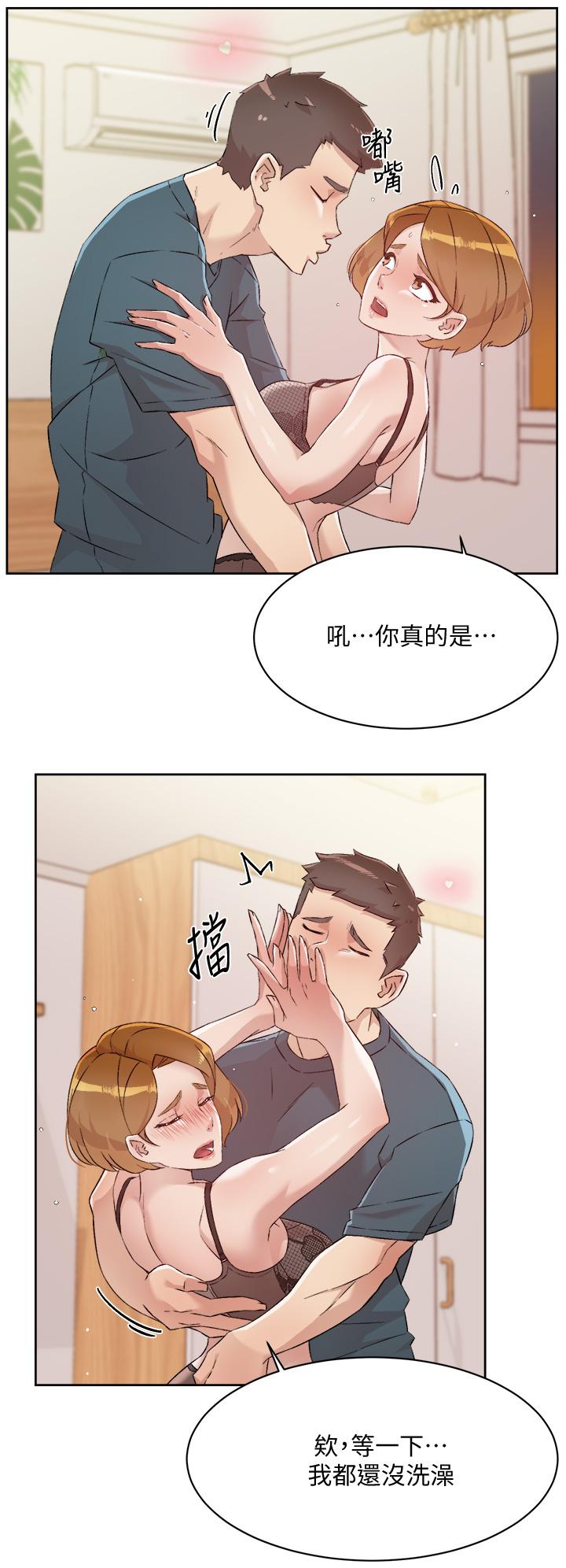 32P - 好友的私生活