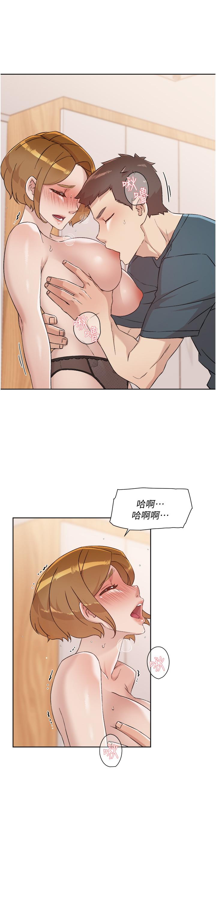 5P - 好友的私生活