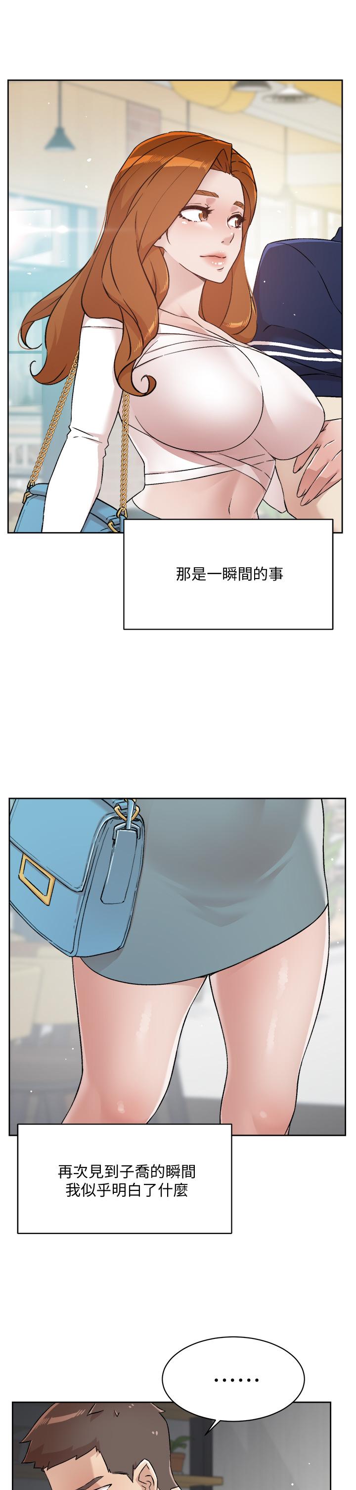 13P - 好友的私生活