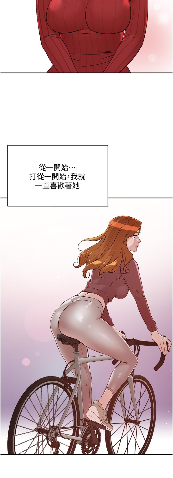 22P - 好友的私生活
