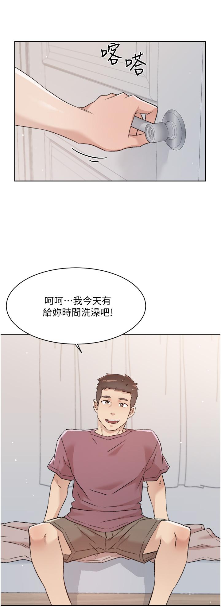 32P - 好友的私生活