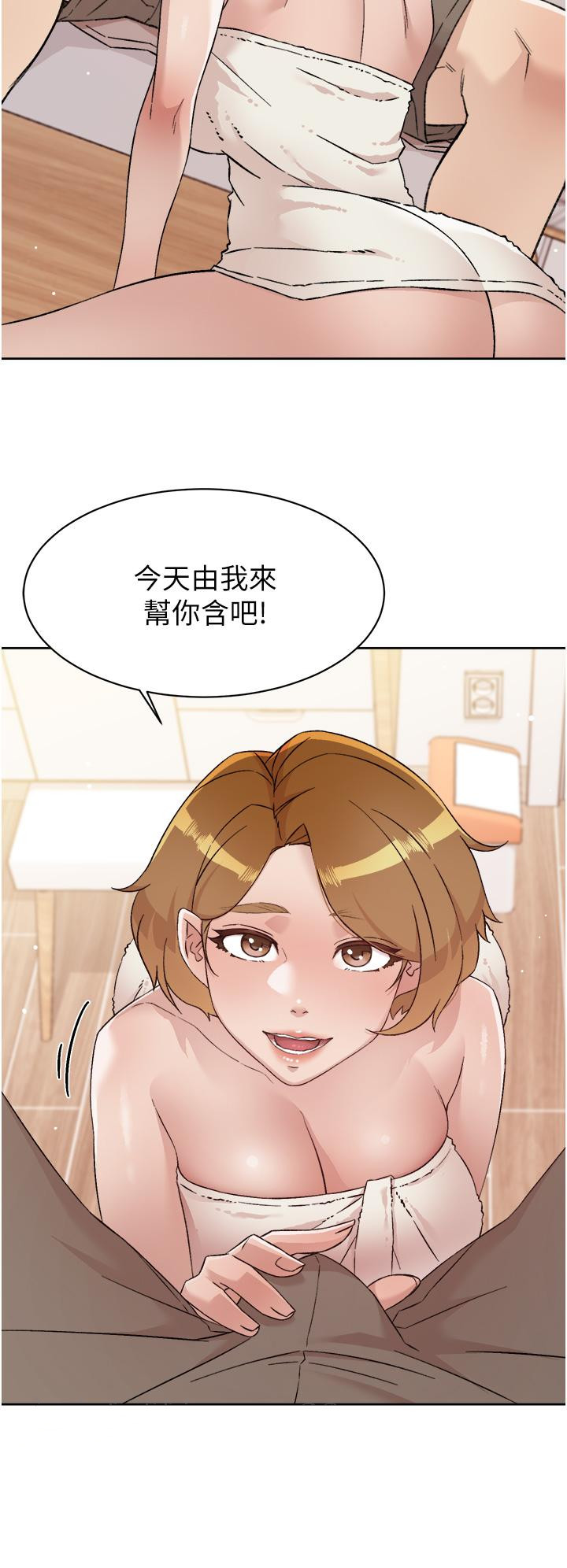 34P - 好友的私生活