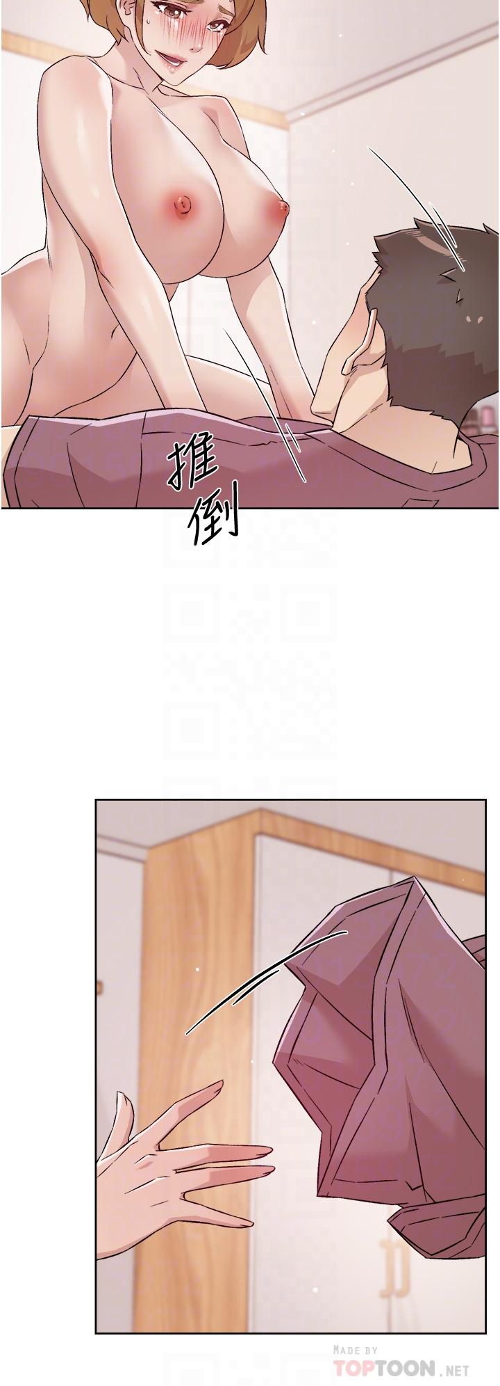 10P - 好友的私生活