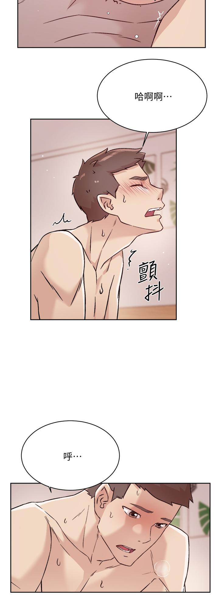 28P - 好友的私生活