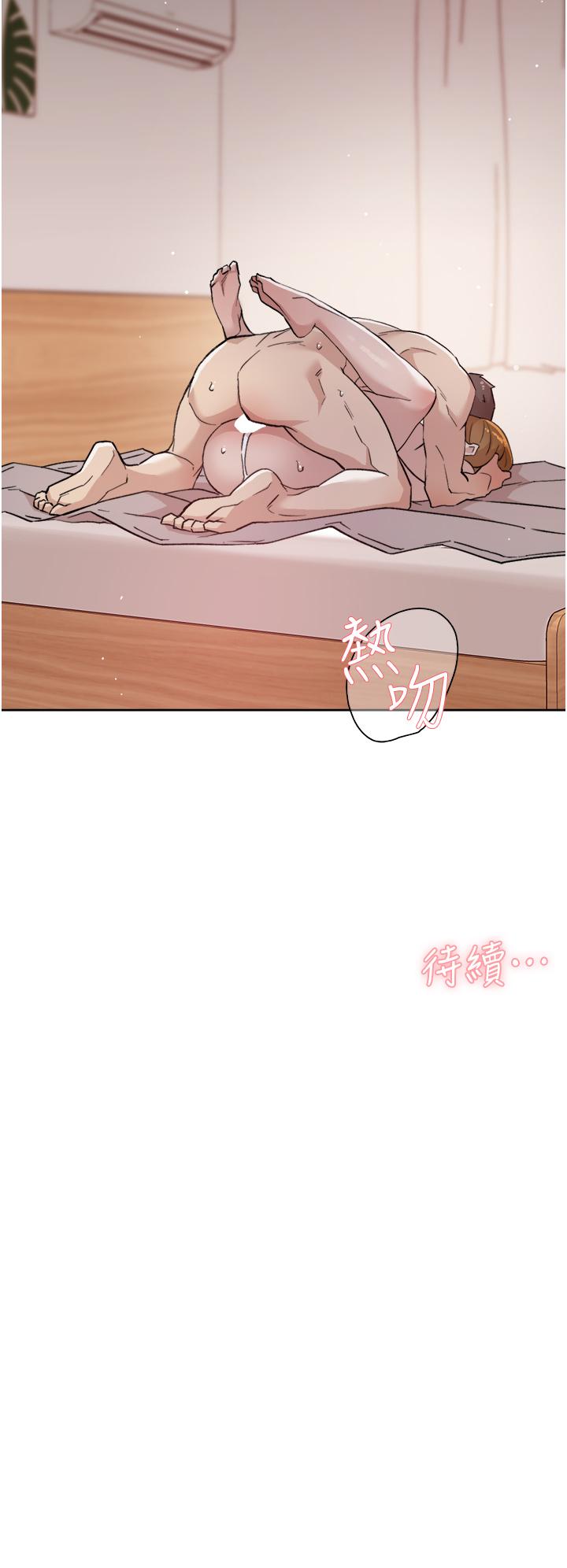 32P - 好友的私生活