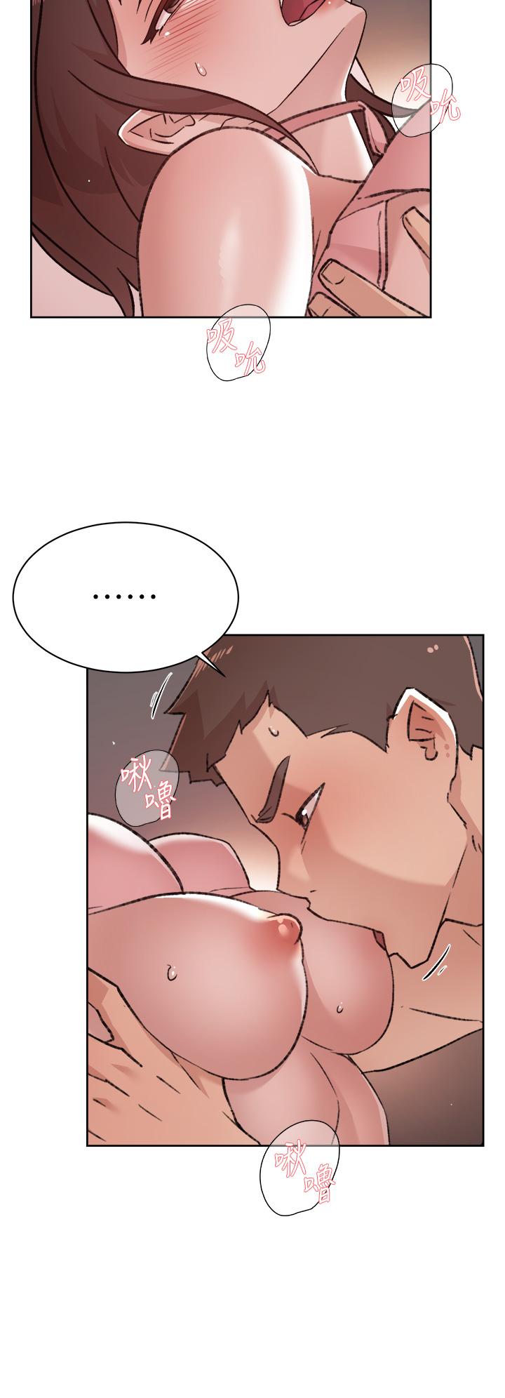 30P - 好友的私生活