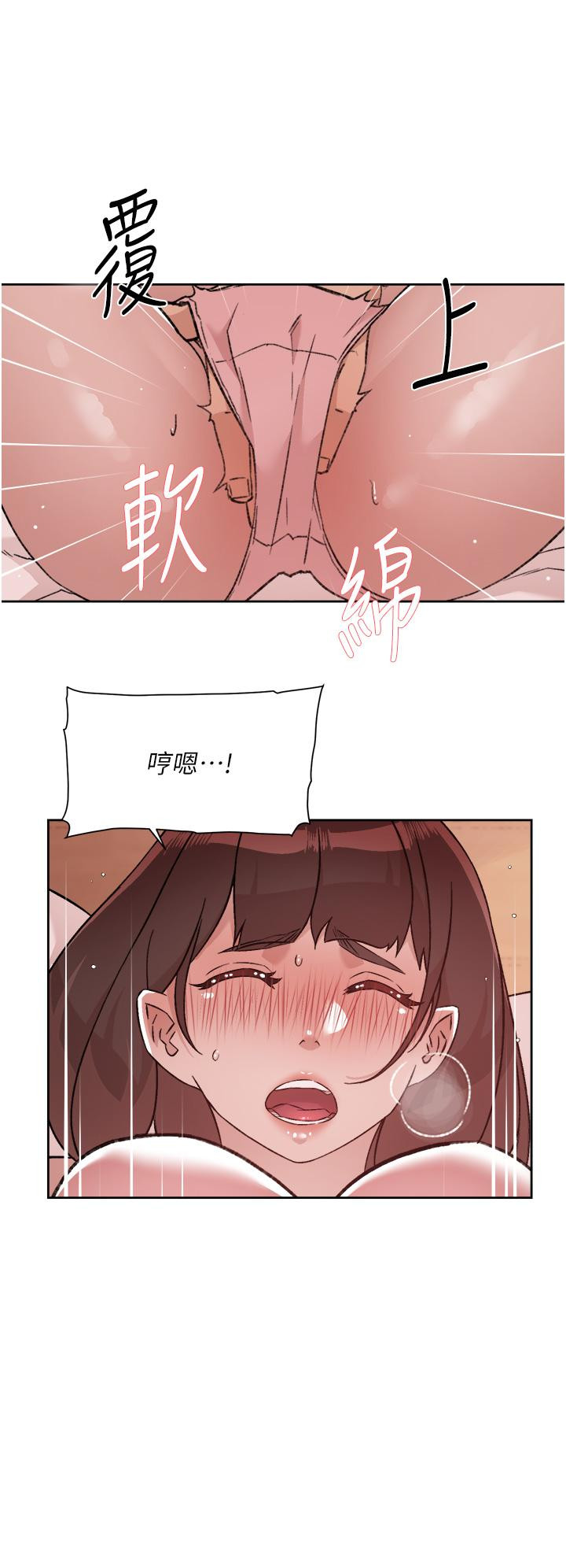32P - 好友的私生活