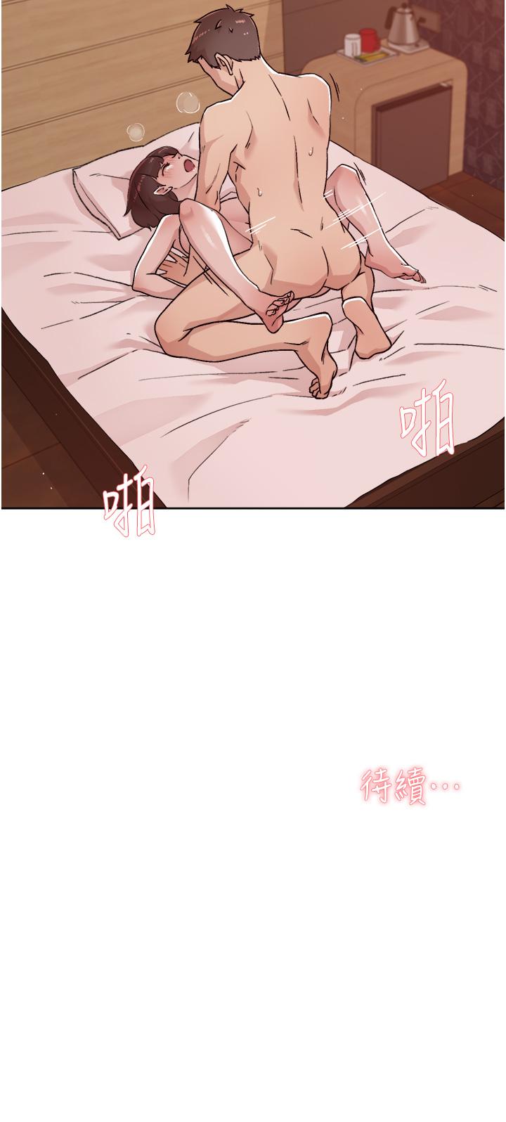 32P - 好友的私生活