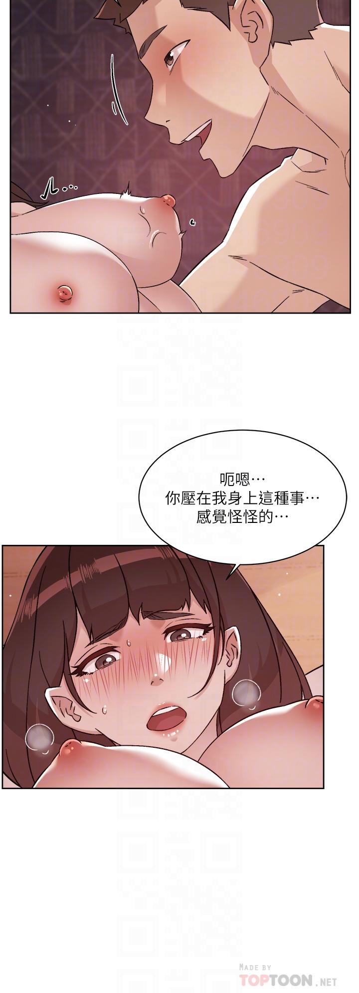 4P - 好友的私生活