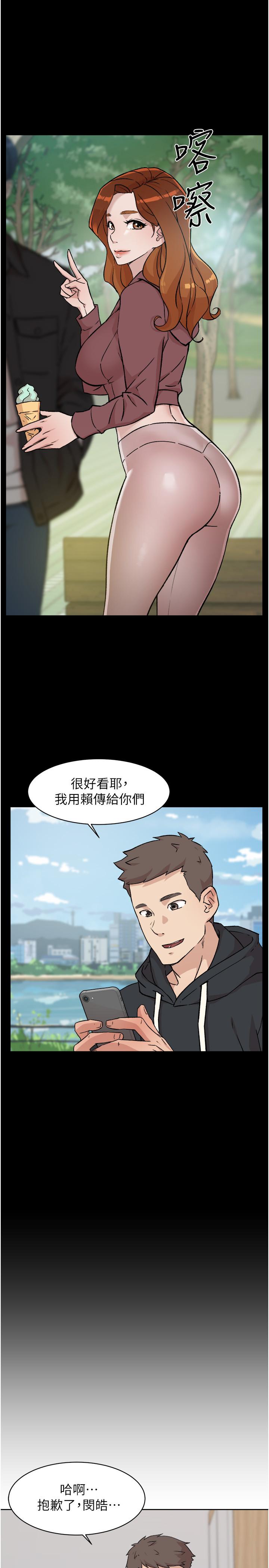 17P - 好友的私生活
