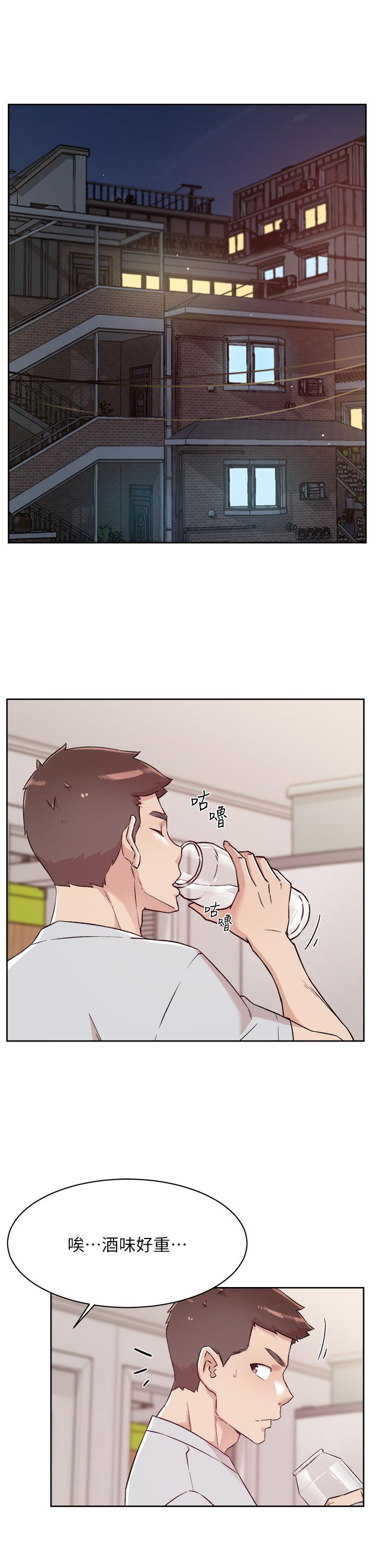 23P - 好友的私生活