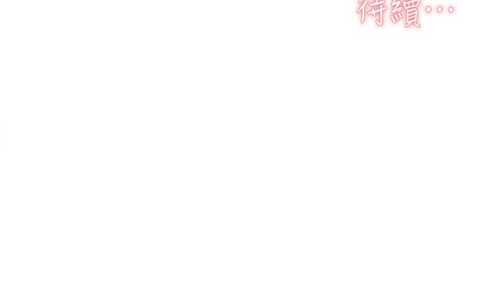 41P - 好友的私生活