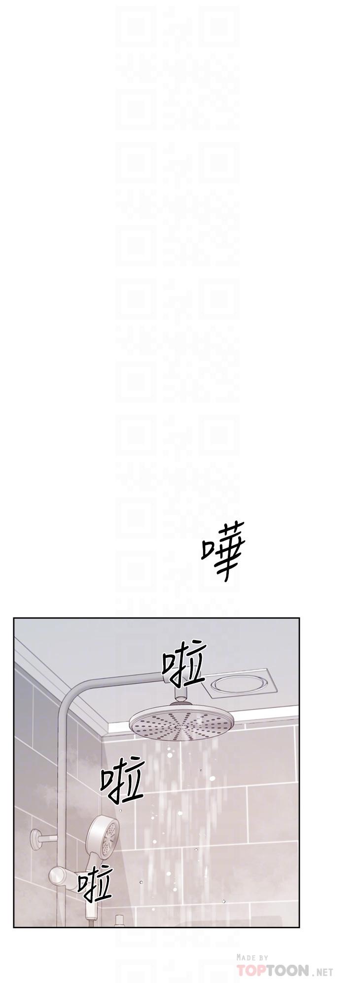 4P - 好友的私生活