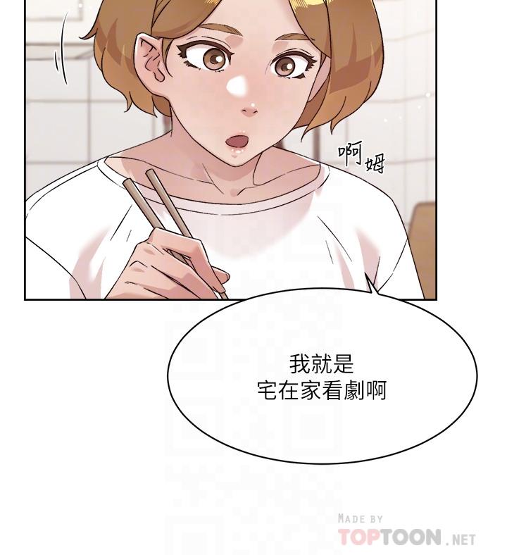 18P - 好友的私生活
