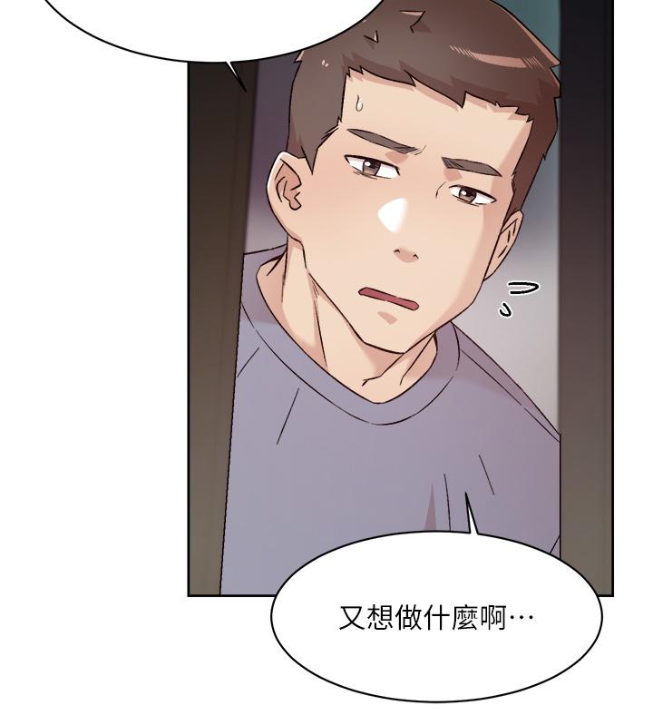 27P - 好友的私生活