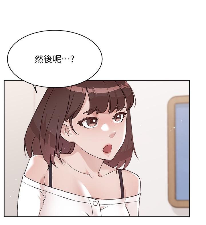 41P - 好友的私生活