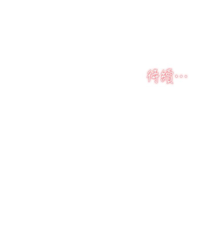 51P - 好友的私生活