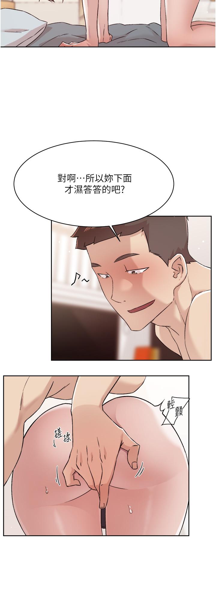 24P - 好友的私生活