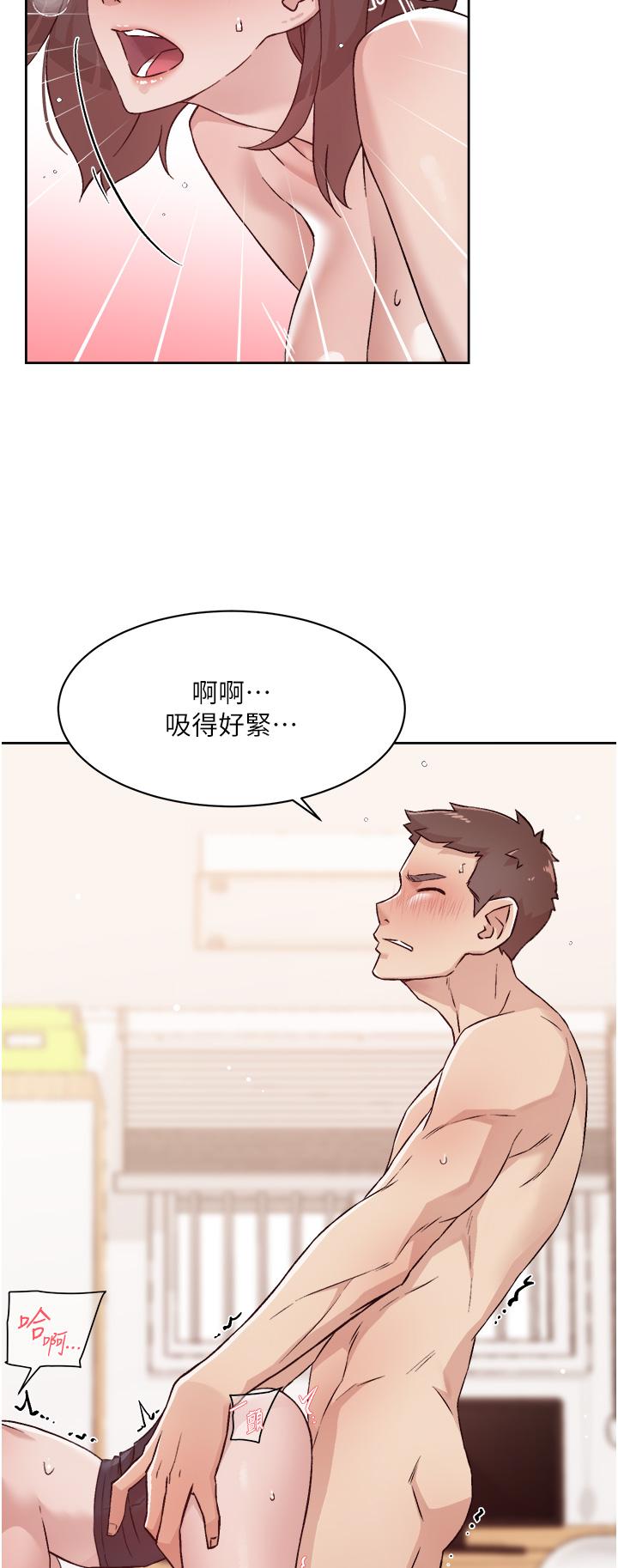 29P - 好友的私生活