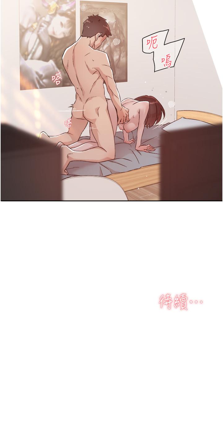 40P - 好友的私生活