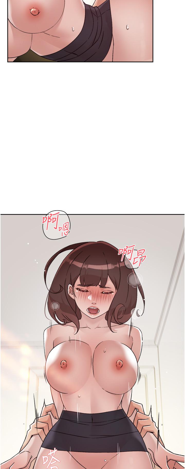 11P - 好友的私生活