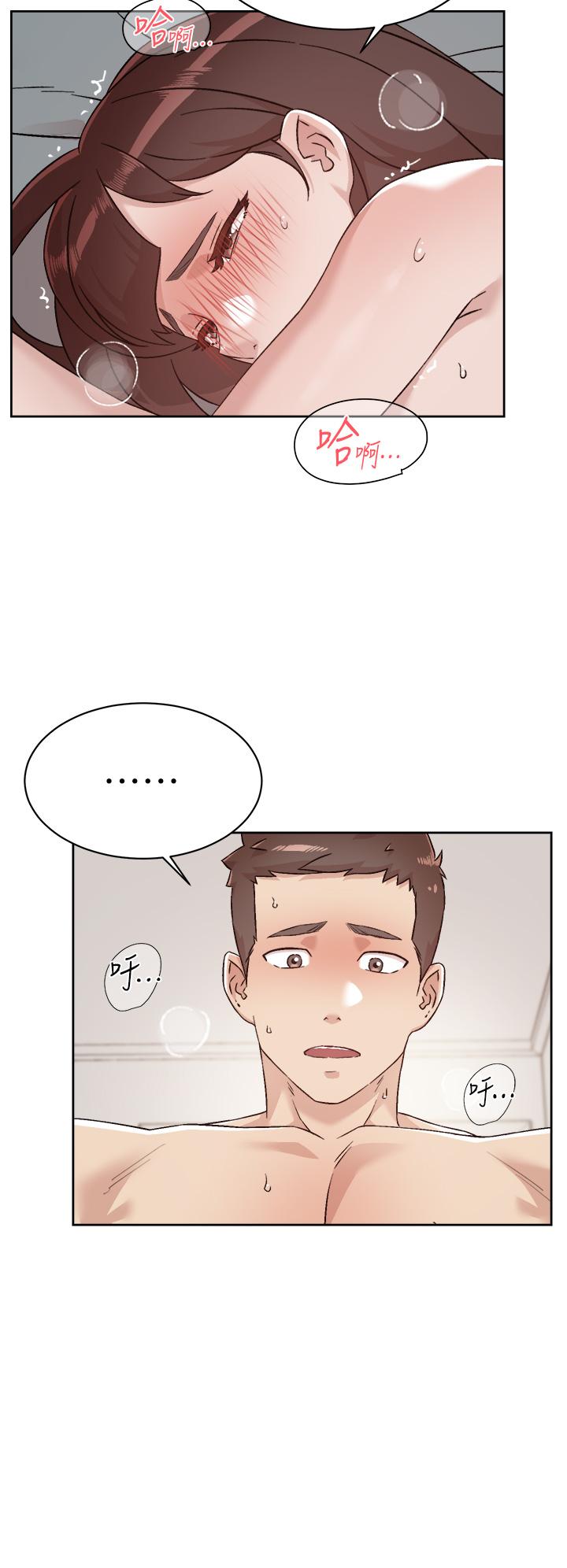 23P - 好友的私生活