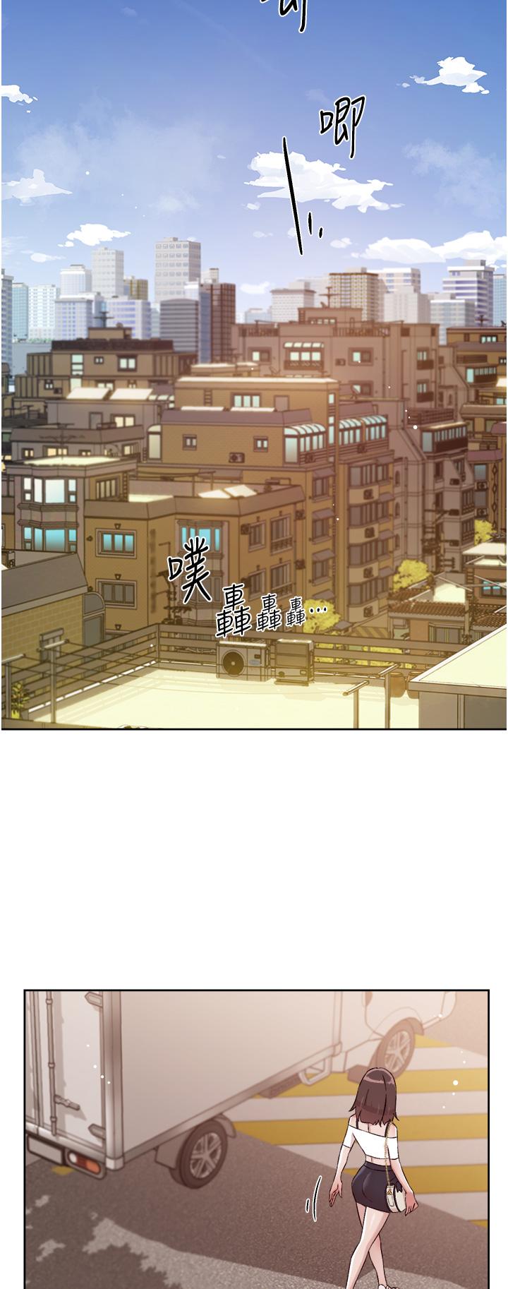 25P - 好友的私生活