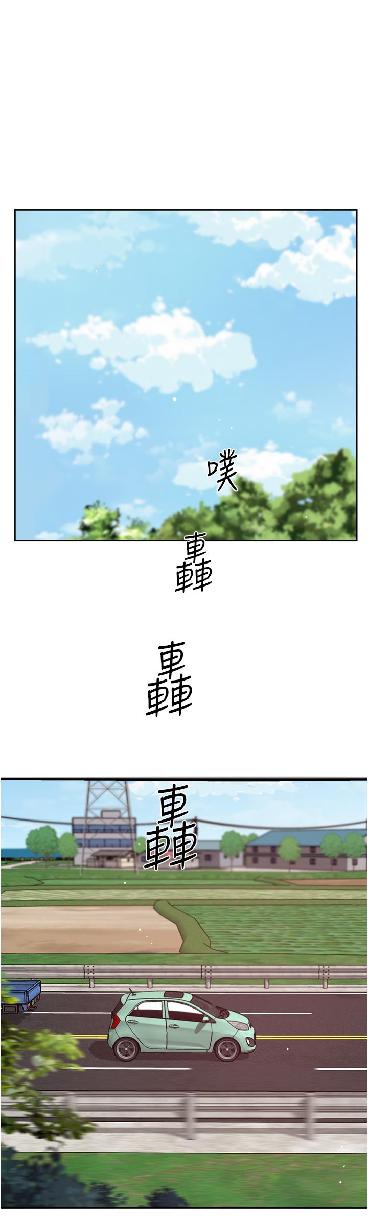 35P - 好友的私生活