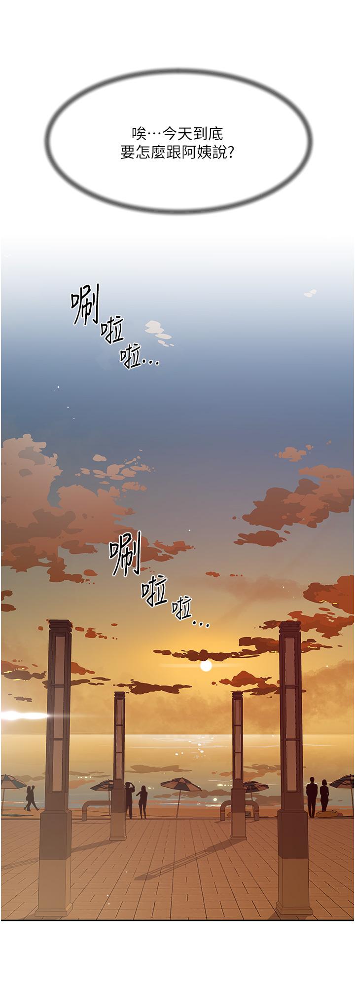 39P - 好友的私生活