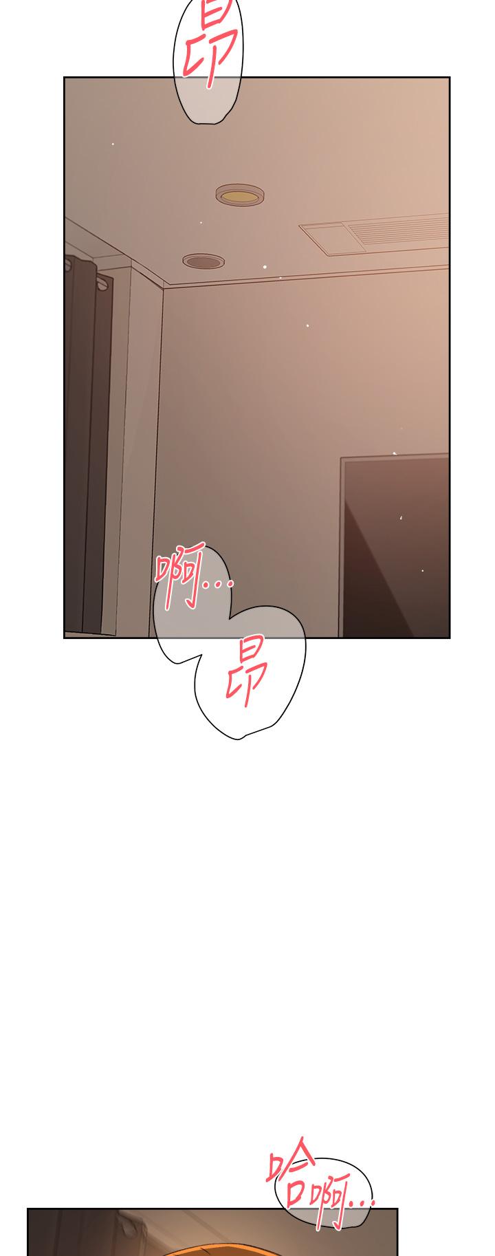 21P - 好友的私生活