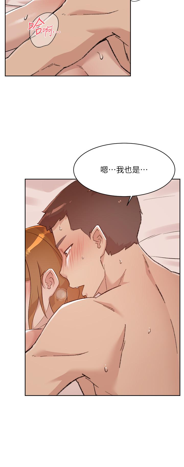 30P - 好友的私生活
