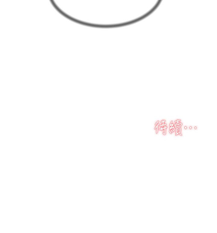 40P - 好友的私生活