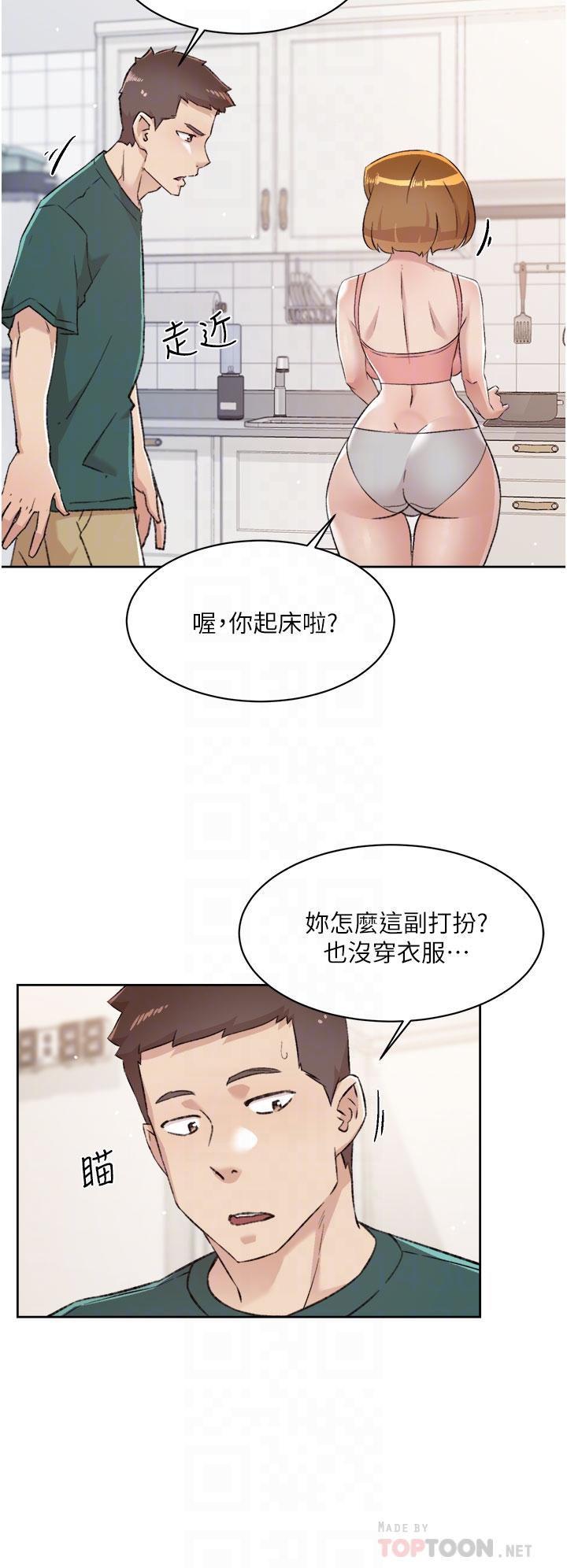 6P - 好友的私生活