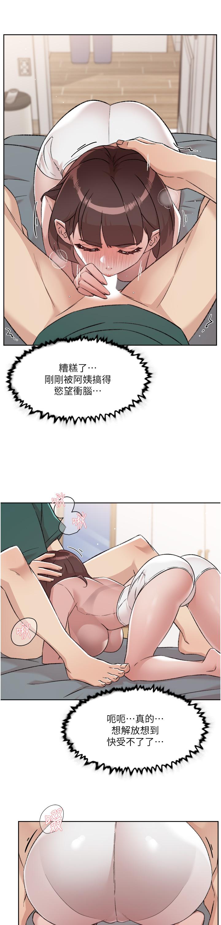 15P - 好友的私生活
