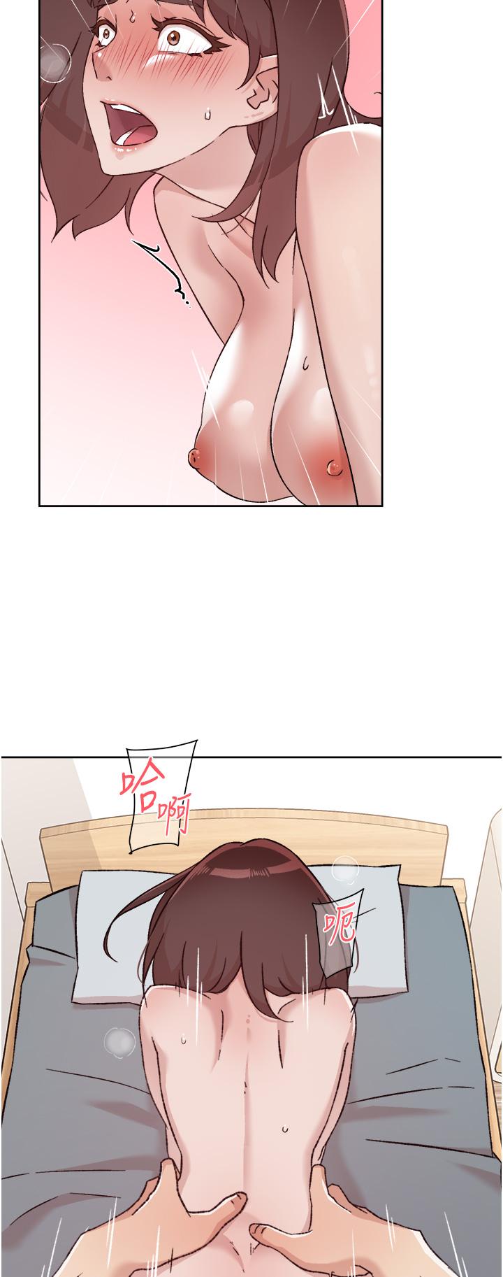 20P - 好友的私生活