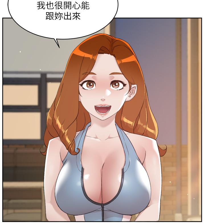 38P - 好友的私生活