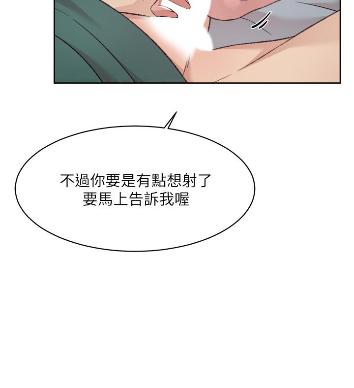 9P - 好友的私生活