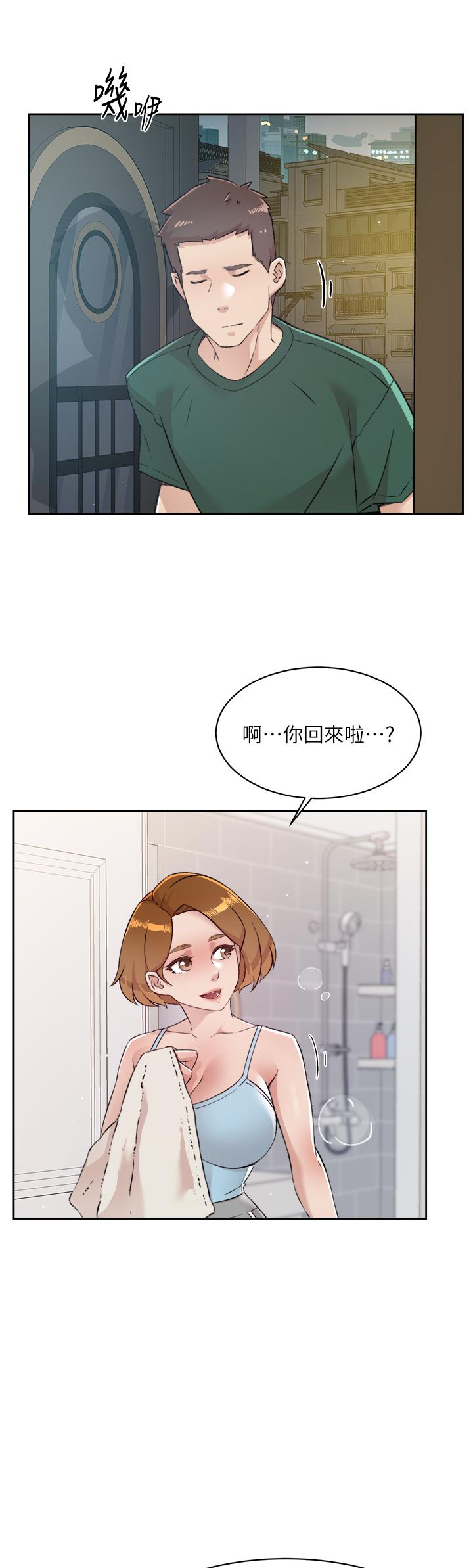 32P - 好友的私生活