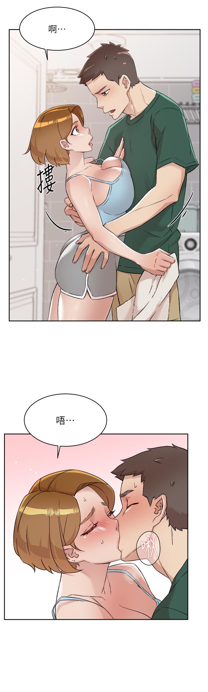 35P - 好友的私生活