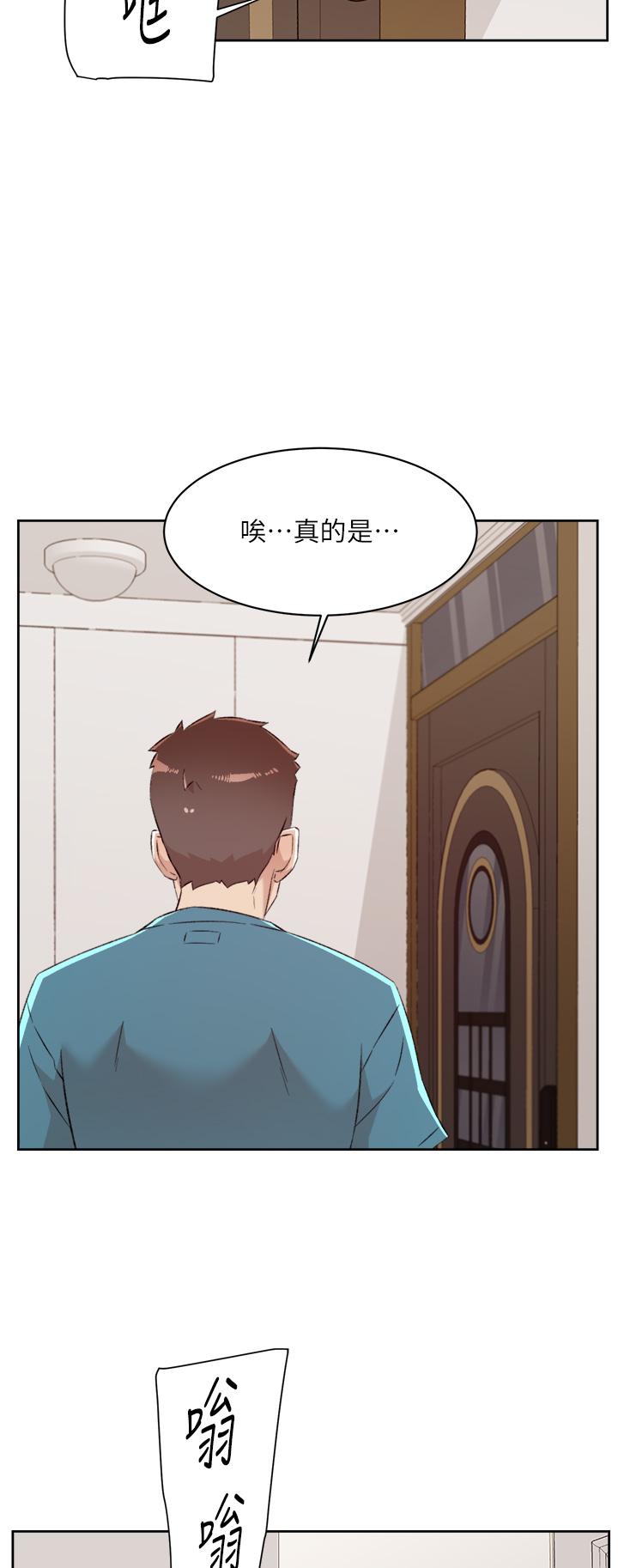 39P - 好友的私生活
