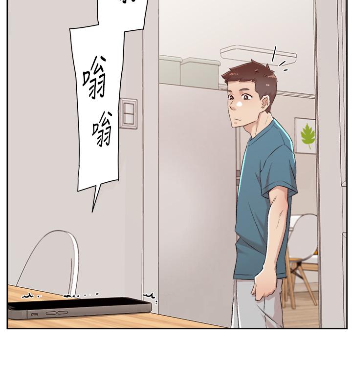 40P - 好友的私生活