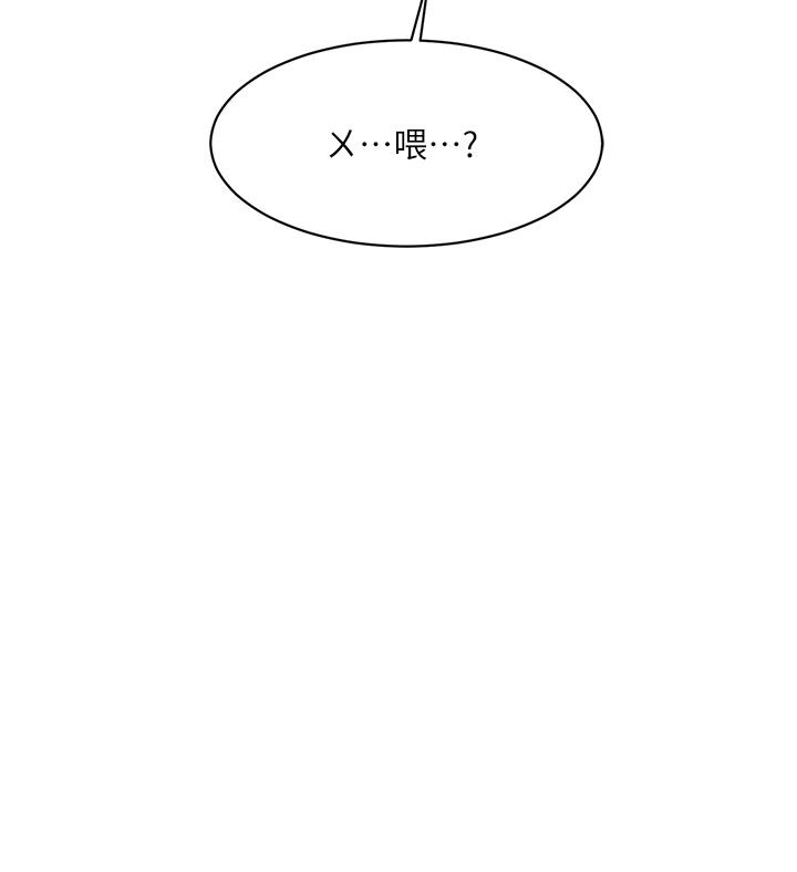 43P - 好友的私生活
