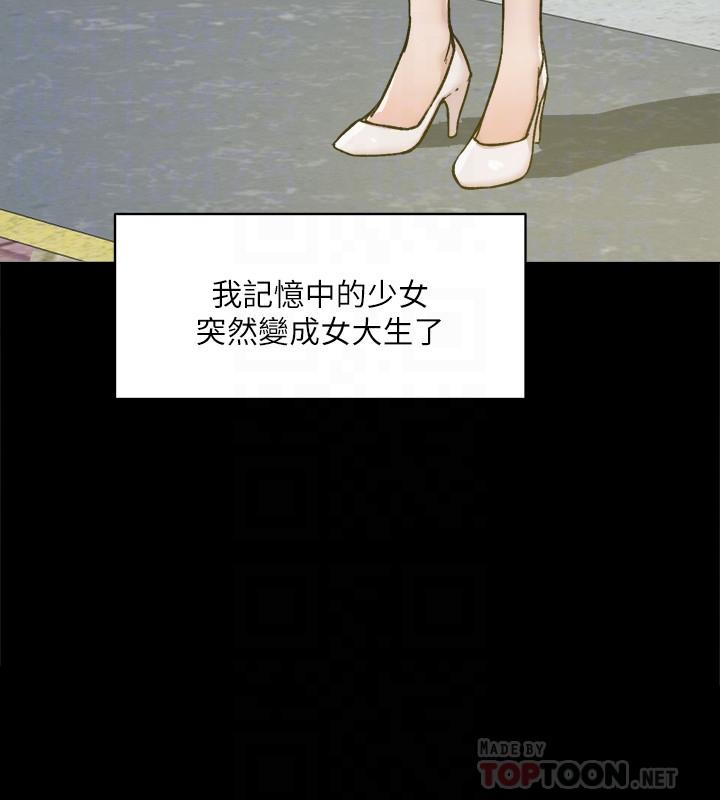 16P - 好友的私生活