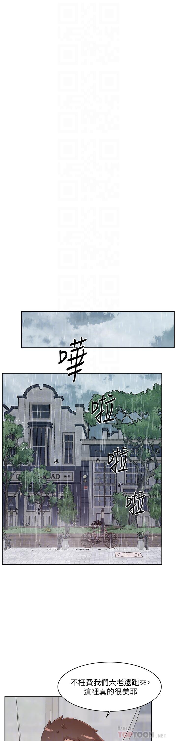 18P - 好友的私生活