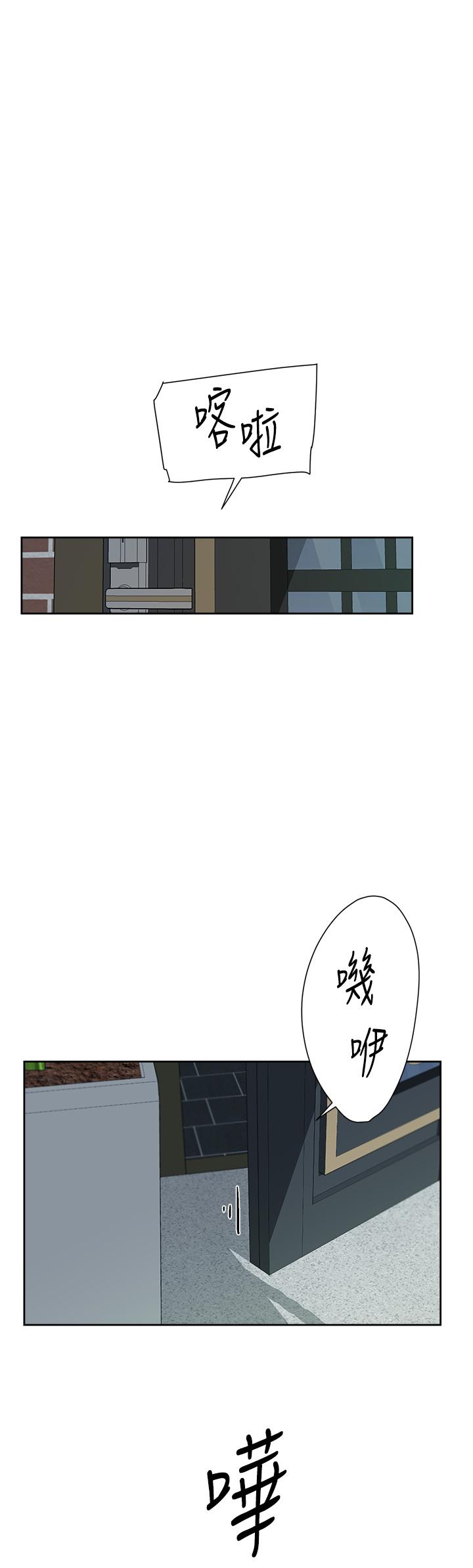 1P - 好友的私生活