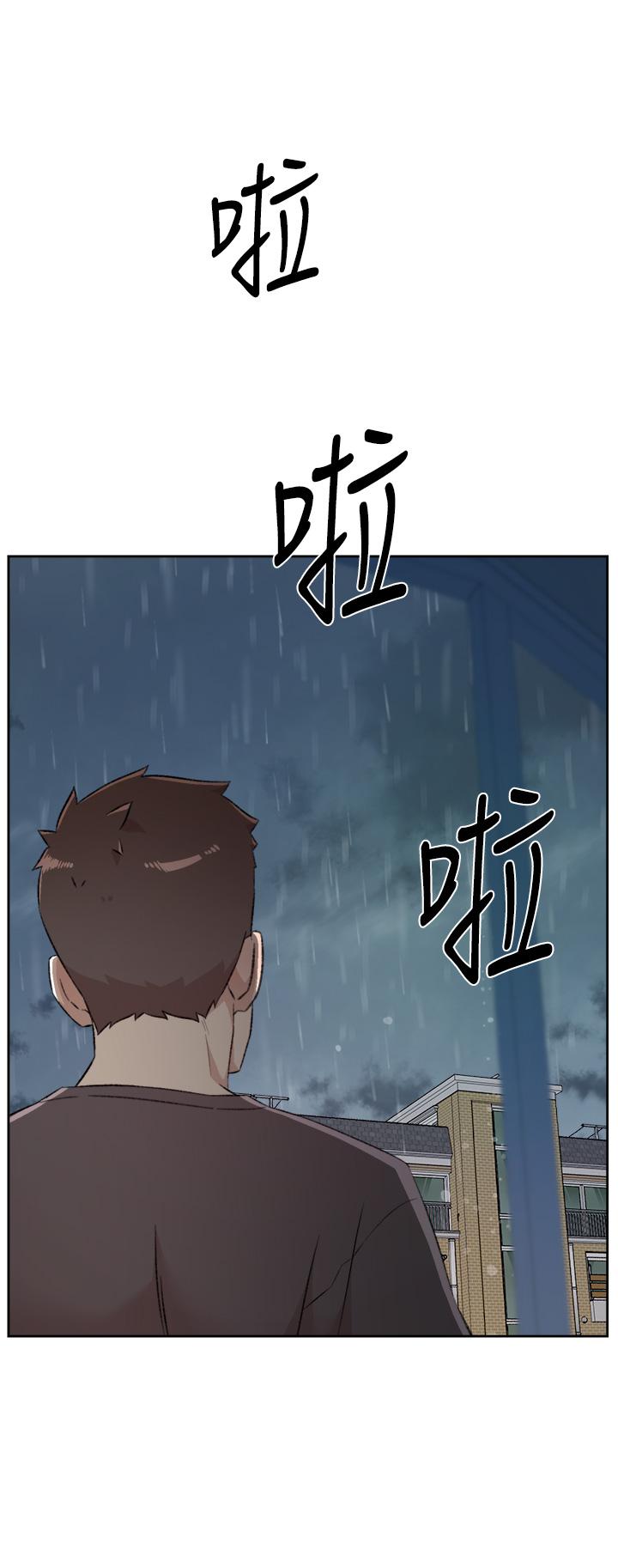 2P - 好友的私生活