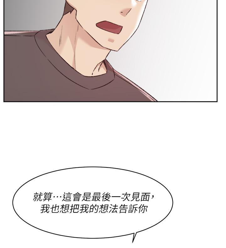 31P - 好友的私生活