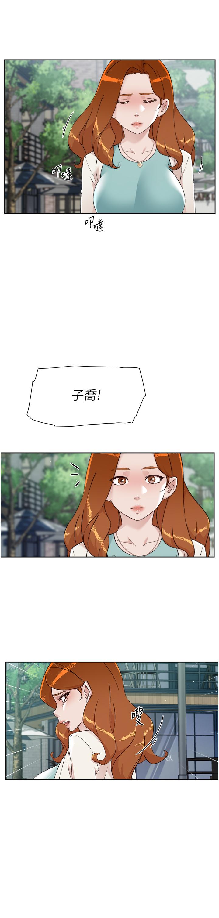 41P - 好友的私生活