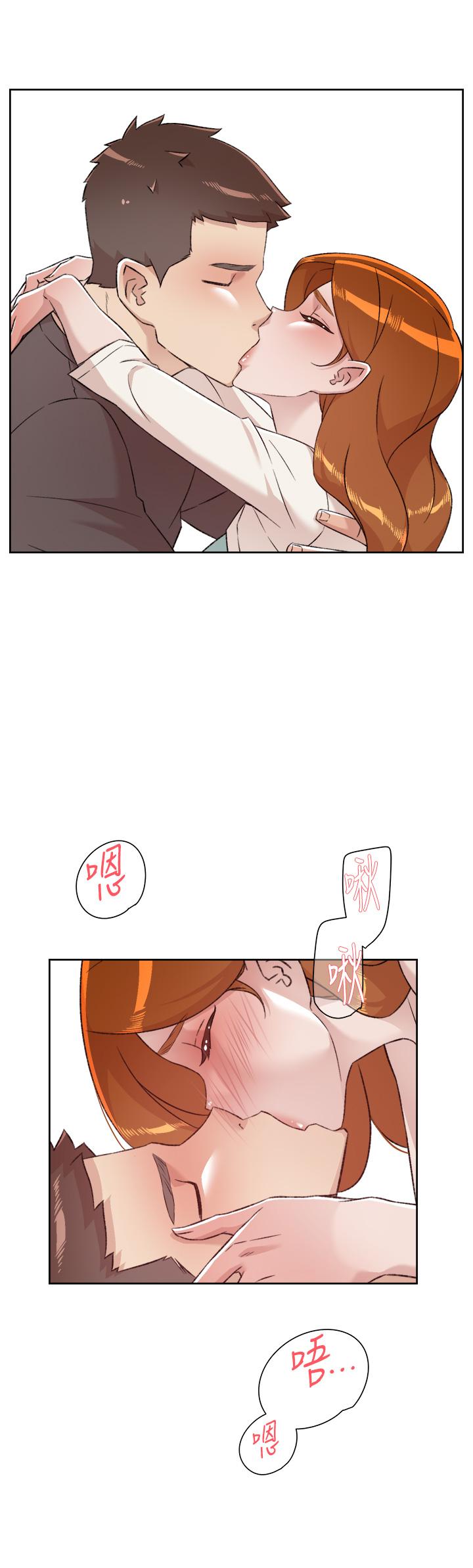 45P - 好友的私生活